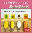 ��˾����ڥե졼��40�硡���٤�4�ޥ��åȡ�