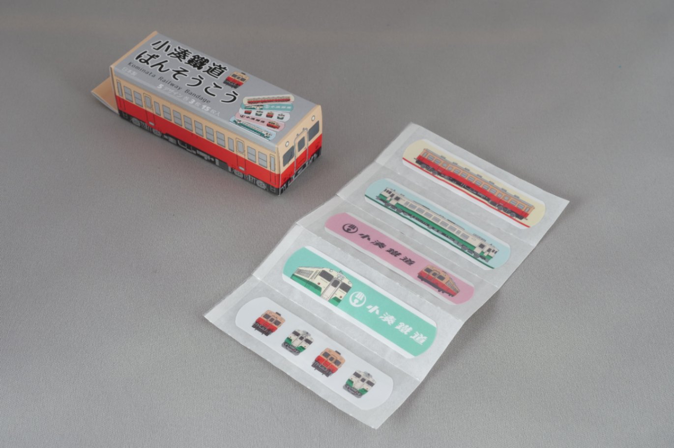 【電車好きのお子さんに】小湊鐵道ばんそうこう