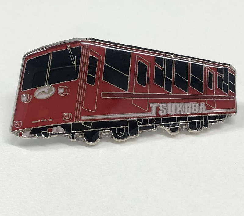 【ここにしか出してません】筑波観光鉄道ケーブルカーピンバッジ（2種類セット）