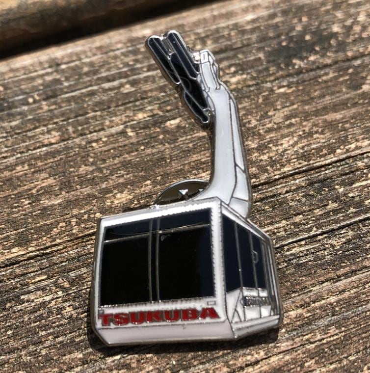 【ここにしか出してません】筑波観光鉄道ロープウェイピンバッジ（2種類セット）