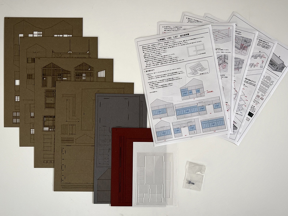 【着色済ペーパー製組立キット】　わたらせ渓谷鐵道　上神梅駅(1/80,1/87)（梅桜堂クリックポスト対象商品）