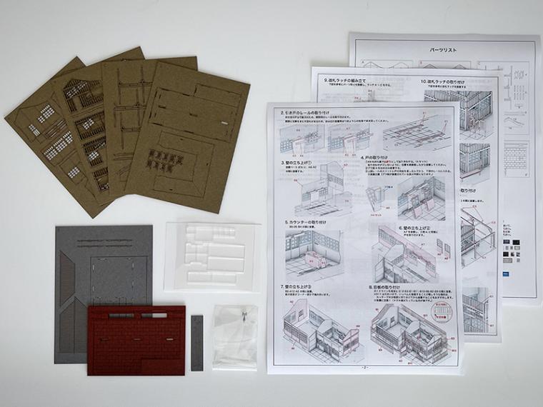 【着色済ペーパー製組立キット】　わたらせ渓谷鐵道　上神梅駅(1/150)（梅桜堂クリックポスト対象商品）