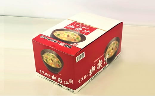 【累計販売数30万食突破！！ケーブルカーの会社が作った贅沢豚汁】　御嶽汁フリーズドライ 20個入