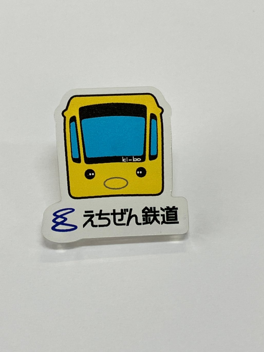 えちぜん鉄道　ダイカットピンズ【えちぜん鉄道レターパックライト梱包対象商品】