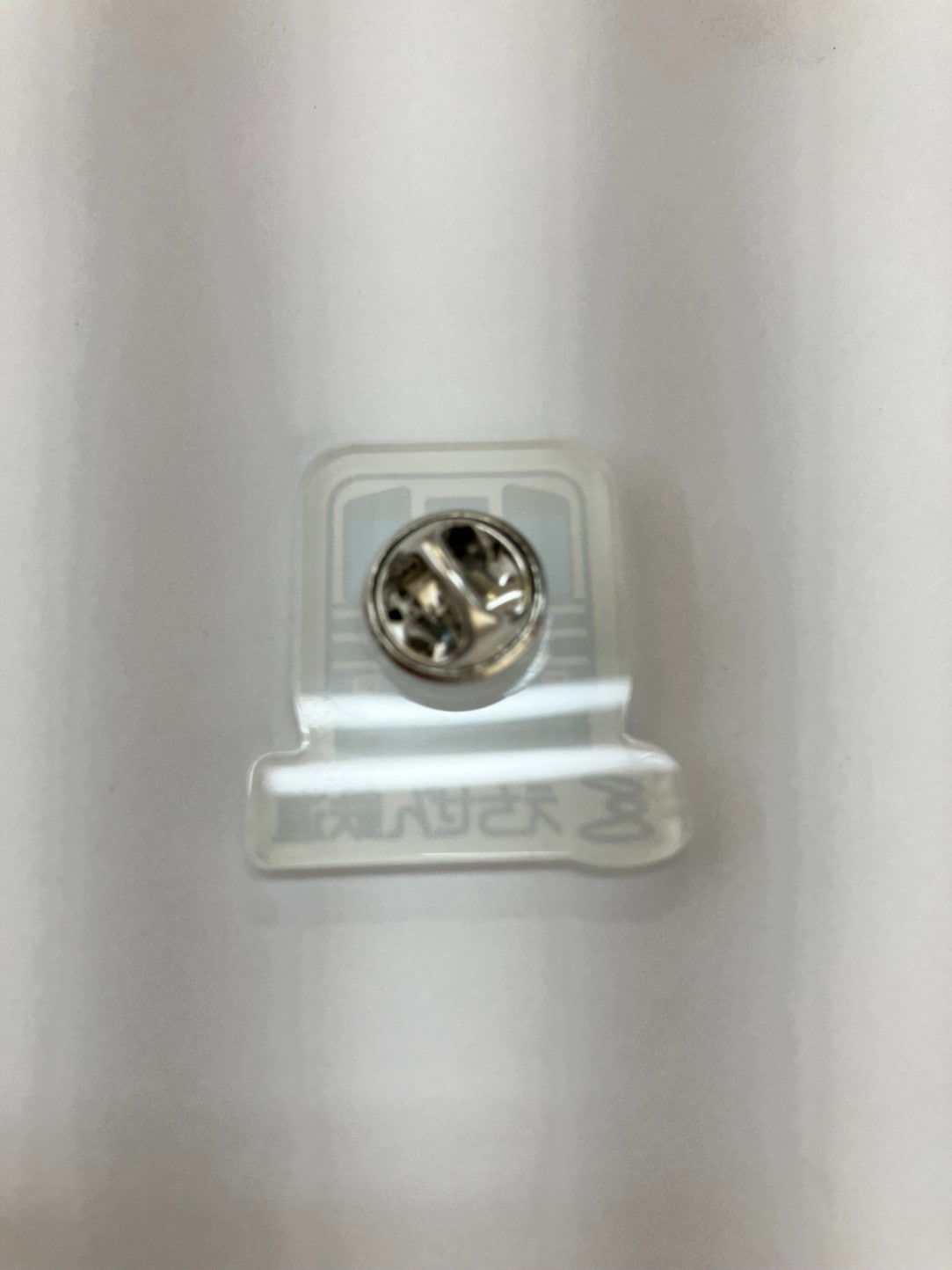 えちぜん鉄道　ダイカットピンズ【えちぜん鉄道レターパックライト梱包対象商品】