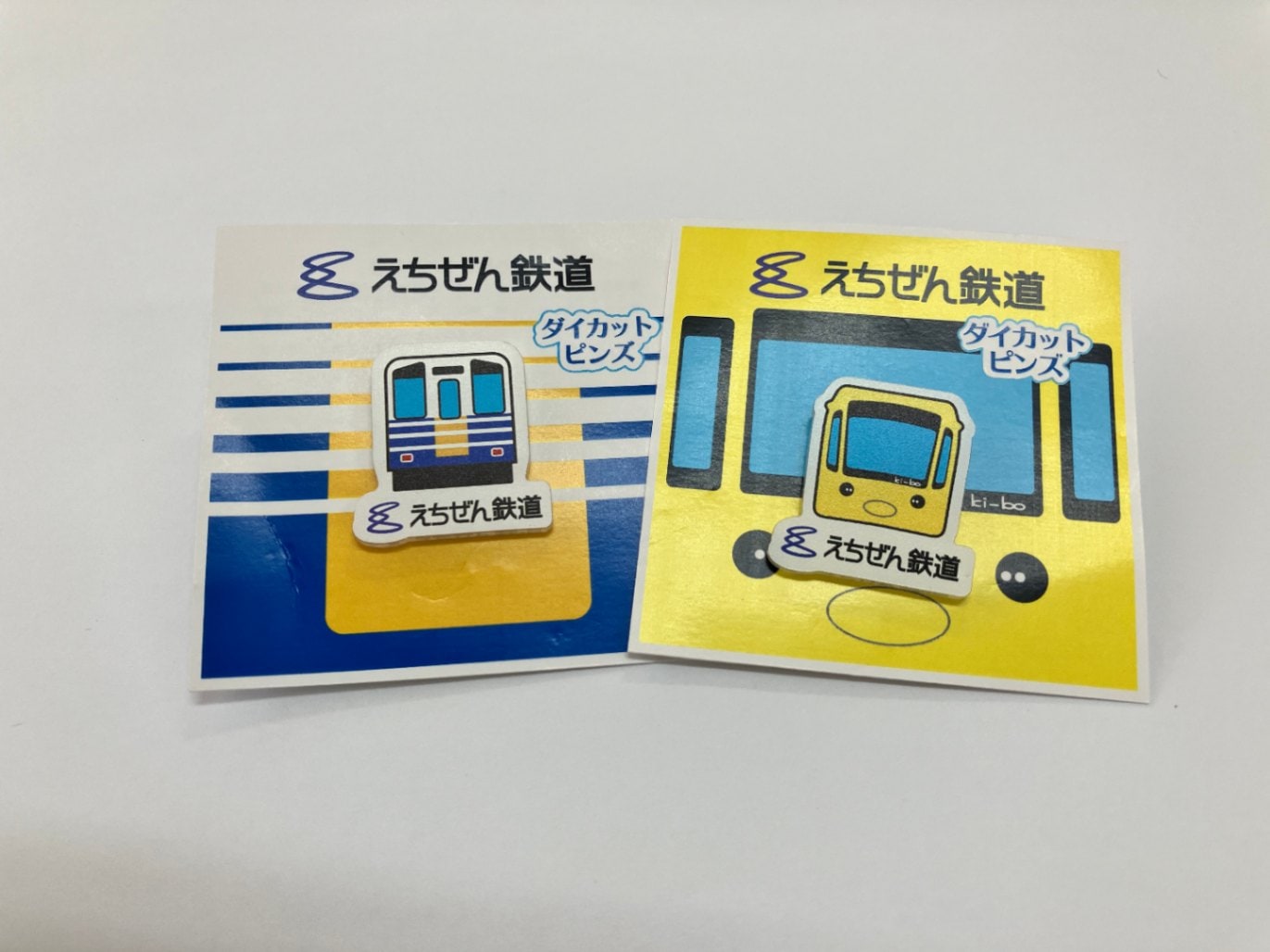 えちぜん鉄道　ダイカットピンズ【えちぜん鉄道レターパックライト梱包対象商品】