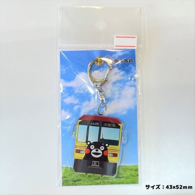 熊本電気鉄道　01形正面アクリルキーホルダー（ラッピング電車3号）