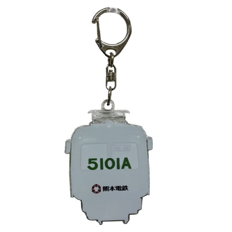 熊本電気鉄道　5000形（青ガエル）正面アクリルキーホルダー