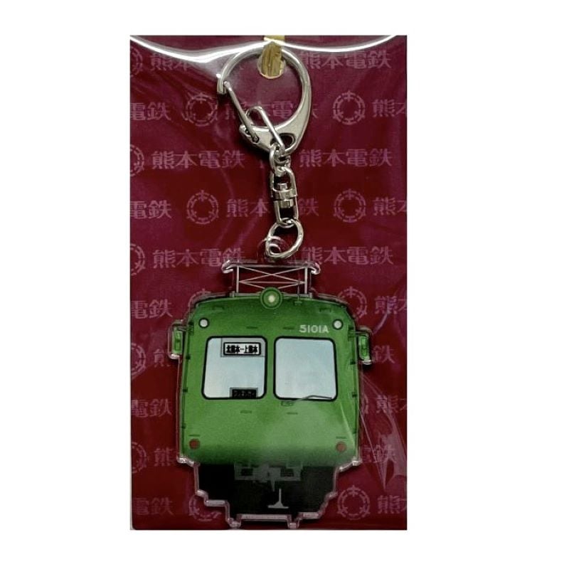 熊本電気鉄道　5000形（青ガエル）正面アクリルキーホルダー