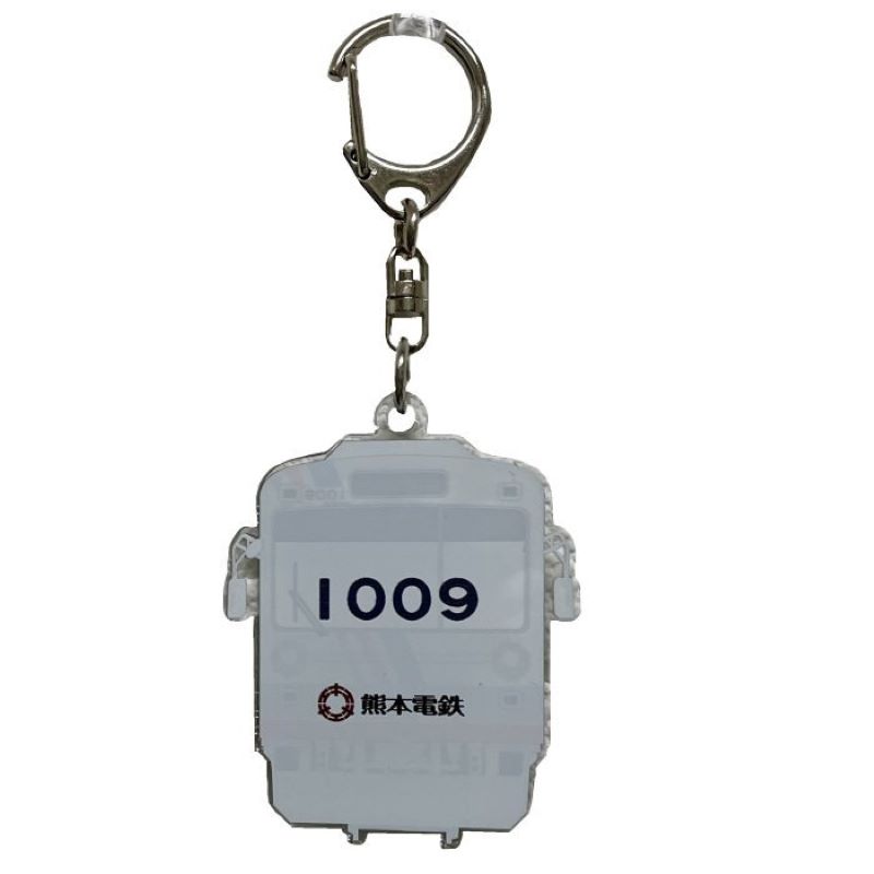 熊本電気鉄道　1000形正面アクリルキーホルダー