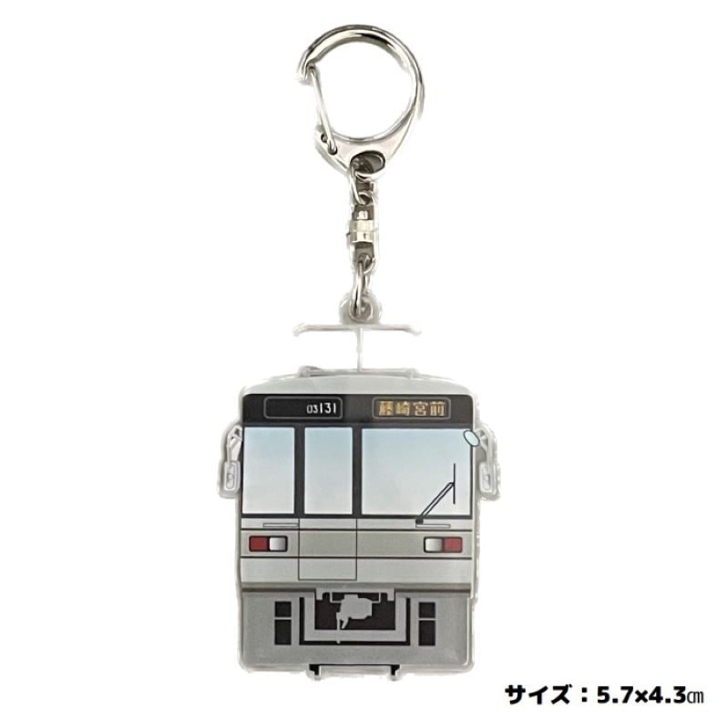 熊本電気鉄道 03形正面アクリルキーホルダー