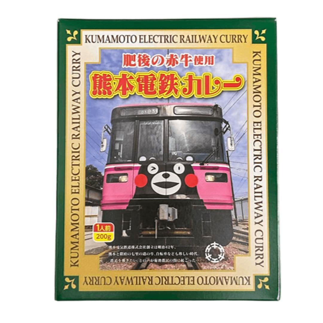 【こだわりすぎた鉄道会社のカレー 10食セット】 「美味しい」と評判のレトルトカレーはいかがですか？熊本電気鉄道　ビーフカレー