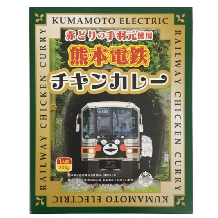 【こだわりすぎた鉄道会社のカレー 10食セット】 「美味しい」と評判のレトルトカレーはいかがですか？熊本電気鉄道　チキンカレー