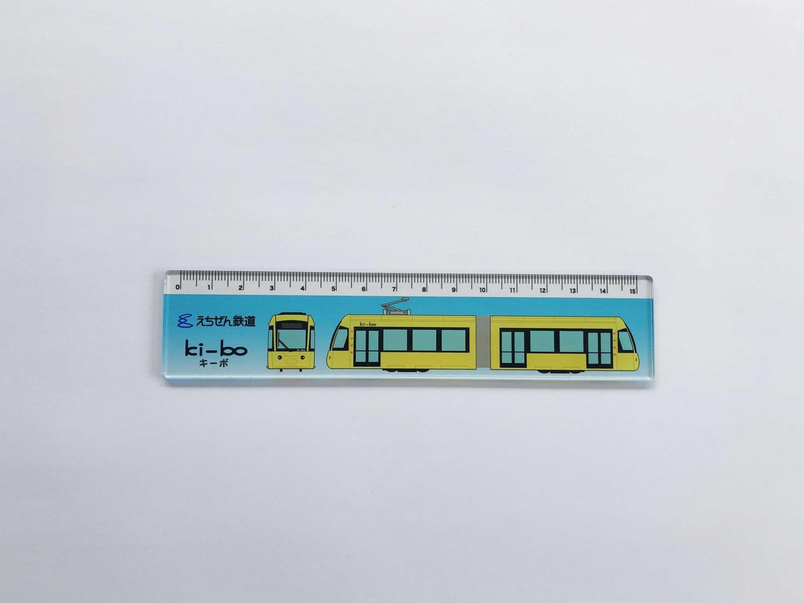 えちぜん鉄道　オリジナル 定規【えちぜん鉄道レターパックライト梱包対象商品】