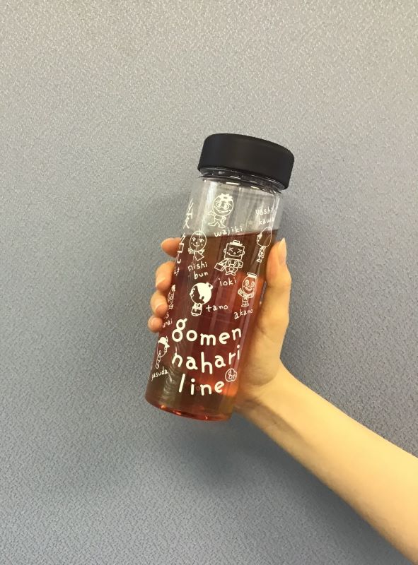 土佐くろしお鉄道　ごめん・なはり線　キャラクタークリアボトル