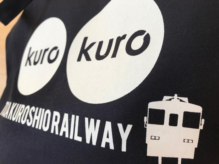 土佐くろしお鉄道　kuro kuro トートバッグ大（ネイビー）（土佐くろしお鉄道Ｂ梱包対象商品）