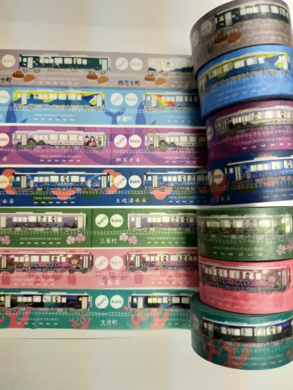 【デザインリニューアル】土佐くろしお鉄道　四万十くろしおライン列車マスキングテープ（土佐くろしお鉄道Ａ梱包対象商品）