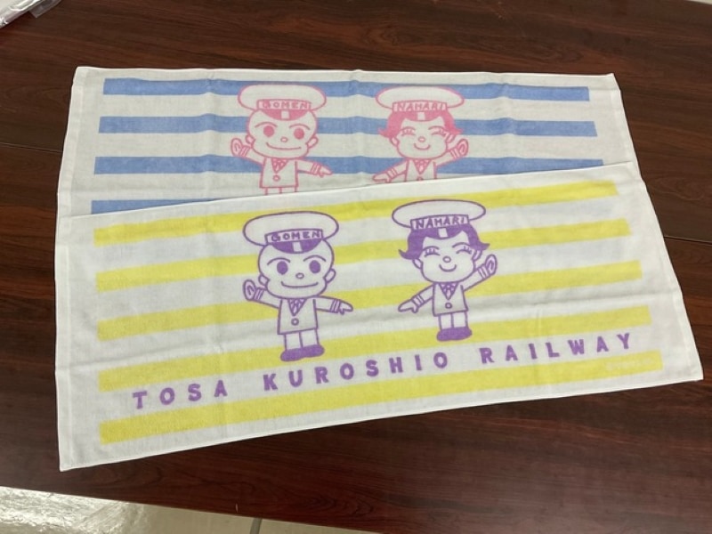 土佐くろしお鉄道　【新色】ごめん・なはり線フェイスタオル（土佐くろしお鉄道Ｂ梱包対象商品）