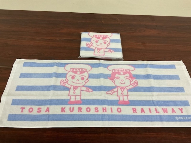 土佐くろしお鉄道　【新色】ごめん・なはり線フェイスタオル（土佐くろしお鉄道Ｂ梱包対象商品）