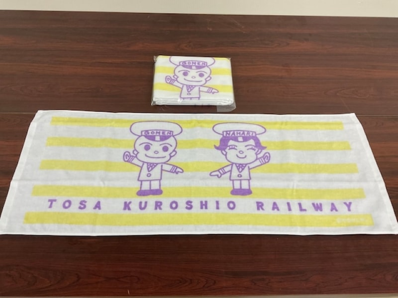 土佐くろしお鉄道　【新色】ごめん・なはり線フェイスタオル（土佐くろしお鉄道Ｂ梱包対象商品）