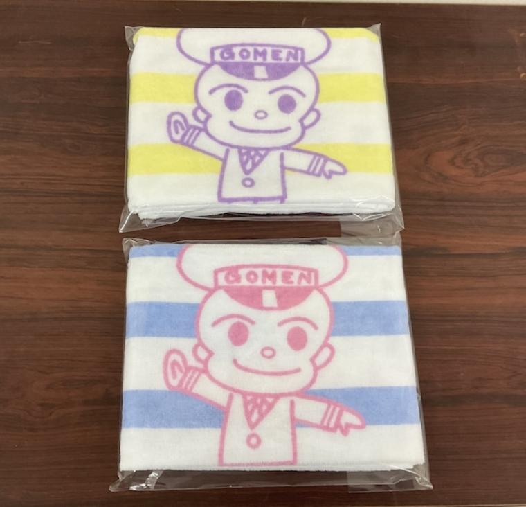 土佐くろしお鉄道　【新色】ごめん・なはり線フェイスタオル（土佐くろしお鉄道Ｂ梱包対象商品）