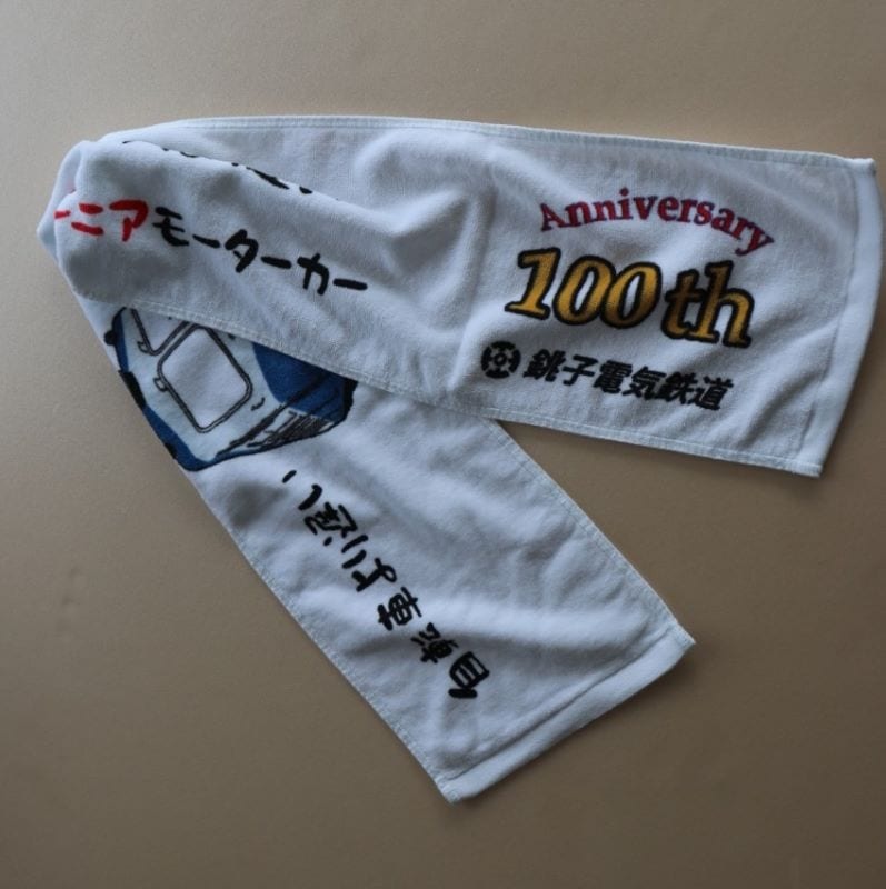 【送料込み、銚子電鉄100周年記念】マフラータオル　白～（シニアモーターカー）