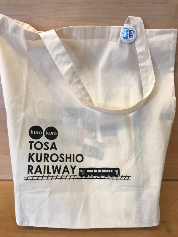 土佐くろしお鉄道　kuro kuro トートバッグ小（ナチュラル）（土佐くろしお鉄道Ｂ梱包対象商品）