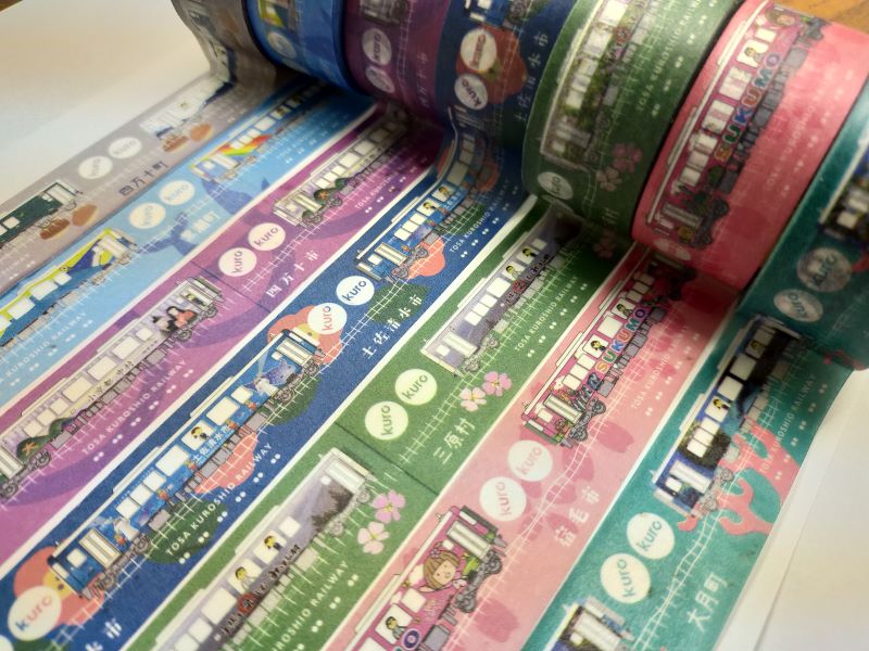 【デザインリニューアル　お買得！　７市町村セット】土佐くろしお鉄道　四万十くろしおライン列車マスキングテープ