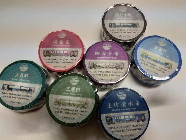 【デザインリニューアル　お買得！　７市町村セット】土佐くろしお鉄道　四万十くろしおライン列車マスキングテープ
