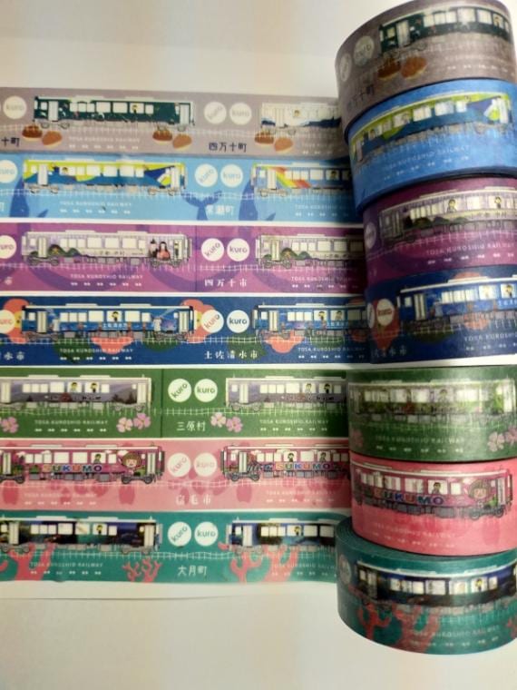 【デザインリニューアル　お買得！　７市町村セット】土佐くろしお鉄道　四万十くろしおライン列車マスキングテープ