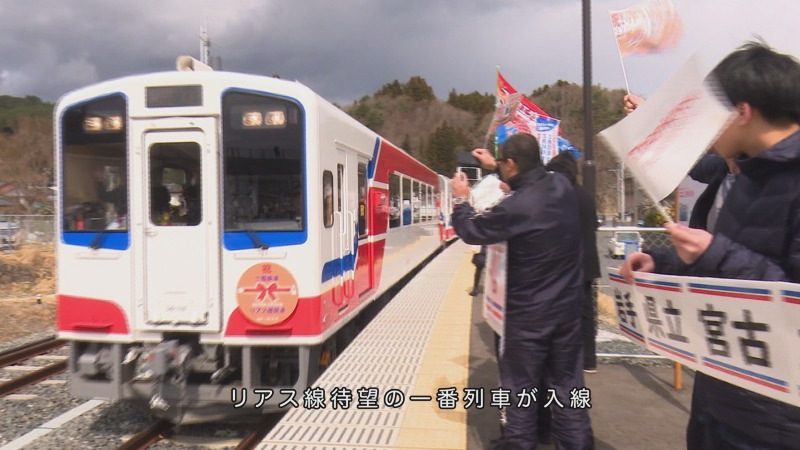 東日本大震災から１０年 完全復活！三陸鉄道運転席展望 紅葉のリアス線（久慈 ⇒ 宮古 ⇒ 釜石）　初回限定生産スペシャルプライス版 【DVD版】