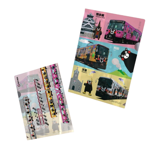 熊本電気鉄道　A5サイズクリアファイル（2枚セット）【熊本電気鉄道　Ａ梱包対象商品】