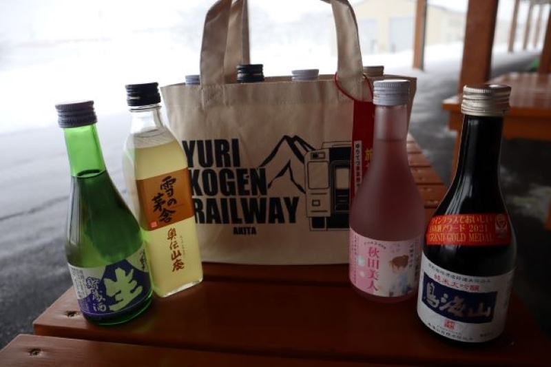 由利高原鉄道　蔵めぐりの酒セット