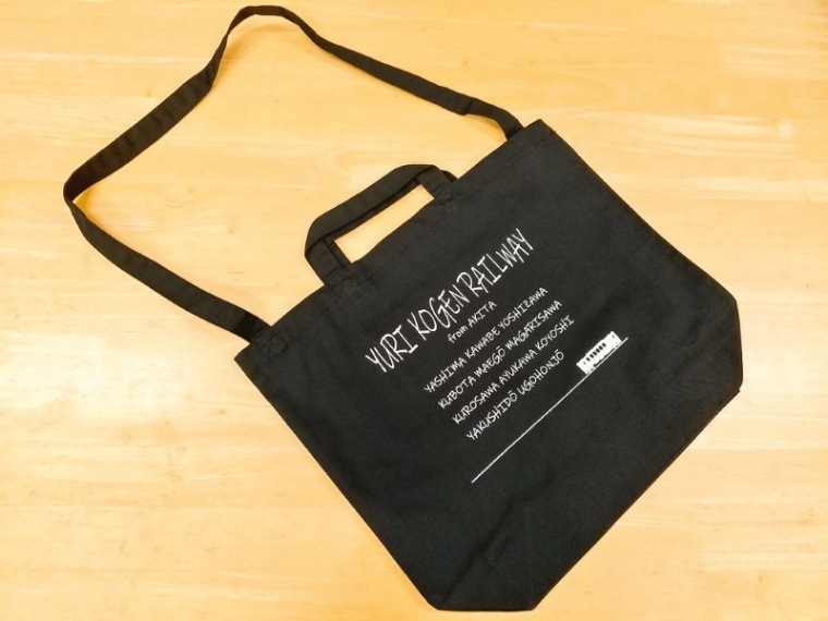 由利高原鉄道　ショルダートートバック