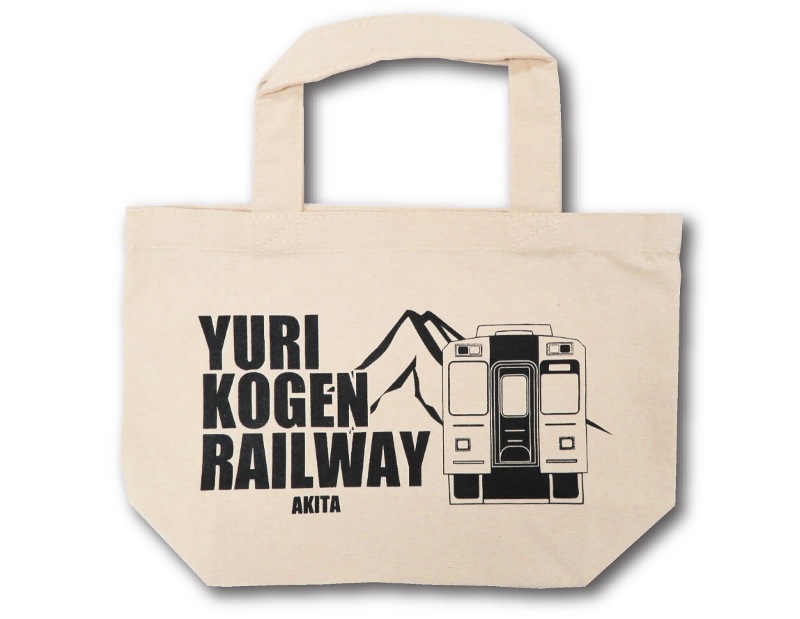 由利高原鉄道　オリジナルトートバック