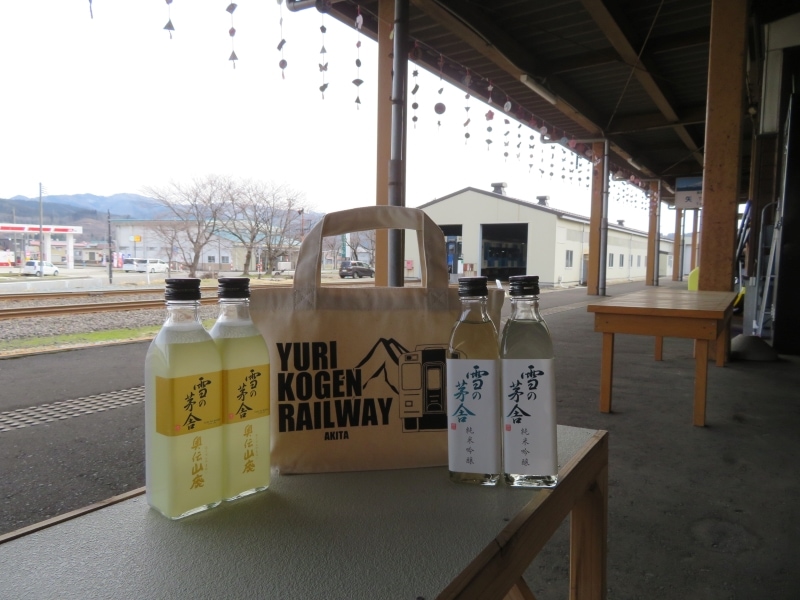 由利高原鉄道　茅舎四角いセット