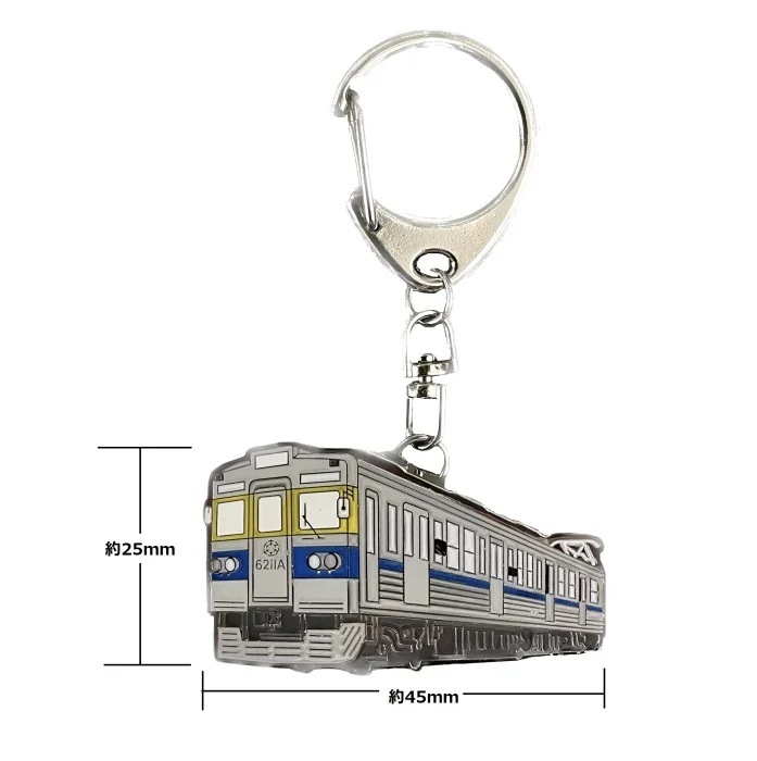 【SALE】熊本電気鉄道　　6211メタルキーホルダー