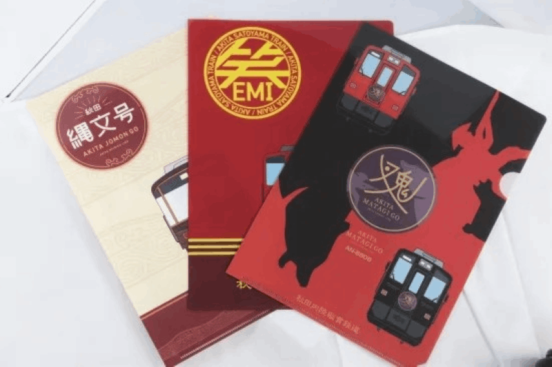 秋田内陸縦貫鉄道　鉄の3兄弟クリアファイルセット（3枚組）