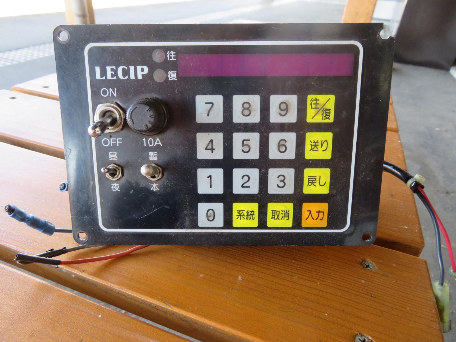 由利高原鉄道LECIP　操作盤