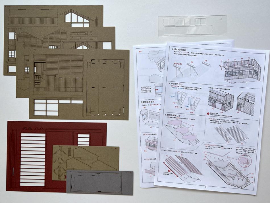 【着色済ペーパー製組立キット】　無人駅A(1/80,1/87)（梅桜堂クリックポスト対象商品）