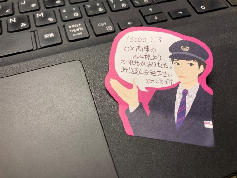 京王電鉄　イケメン付箋（京王電鉄Ａ梱包対象商品）