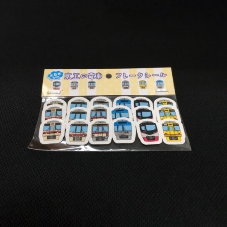 京王電鉄　京王の電車フレークシール（京王電鉄Ａ梱包対象商品）