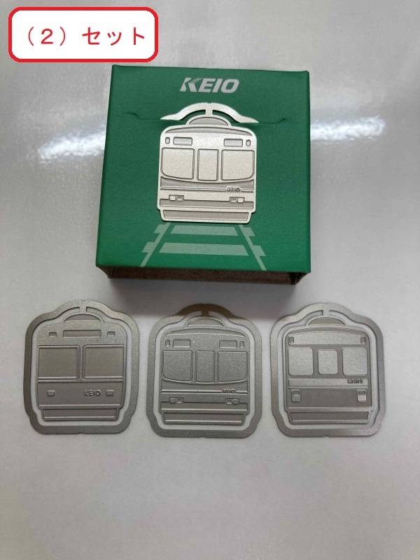 京王電鉄　エッチングクリップス（京王電鉄Ａ梱包対象商品）