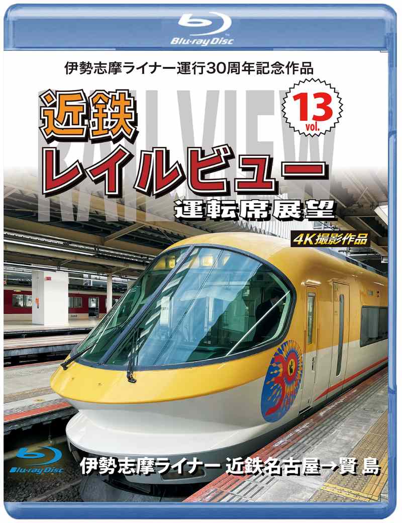 すべての商品/鉄道古物・鉄道グッズ・鉄道イベント・鉄道クラウド