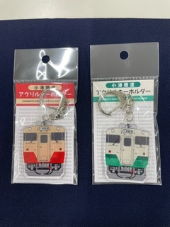 【小湊鐵道　キハ車両コンプリート！】小湊鉄道 アクリルキーホルダー（小湊鐵道メール便対象商品 A）