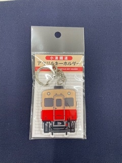 【小湊鐵道　キハ車両コンプリート！】小湊鉄道 アクリルキーホルダー（小湊鐵道メール便対象商品 A）