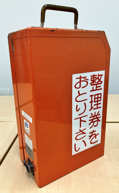道南いさりび鉄道　整理券発行器