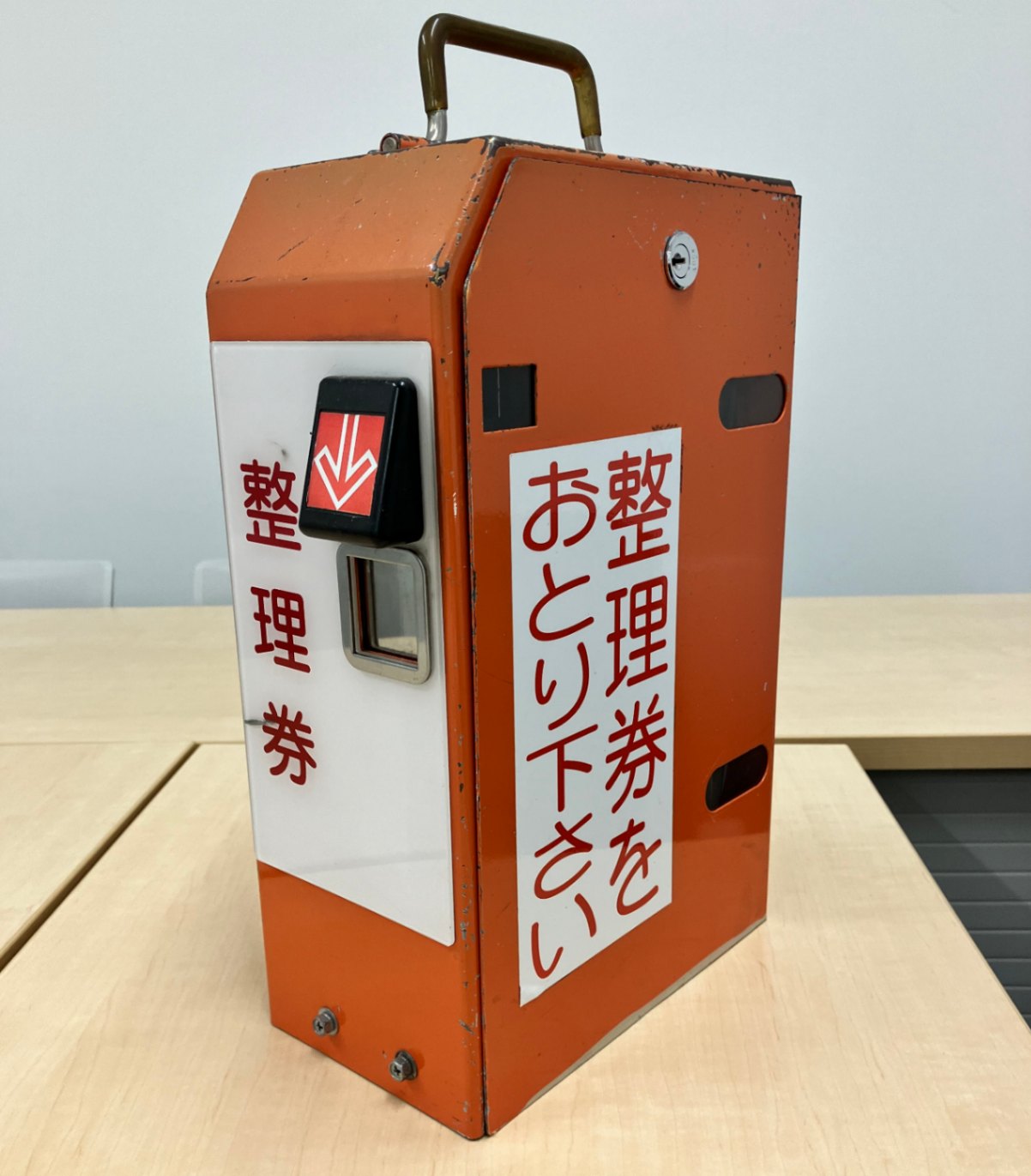 道南いさりび鉄道　整理券発行器