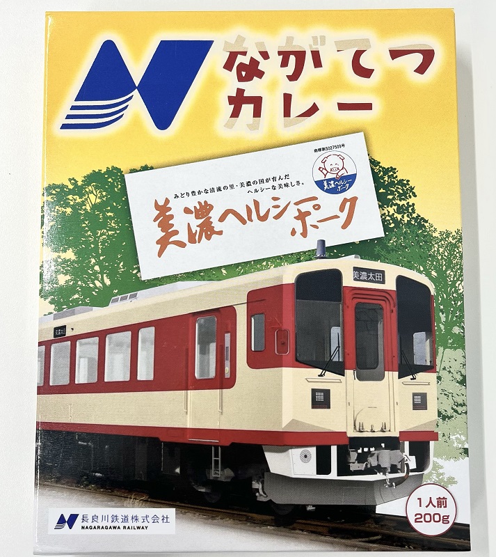 長良川鉄道　ながてつカレー
