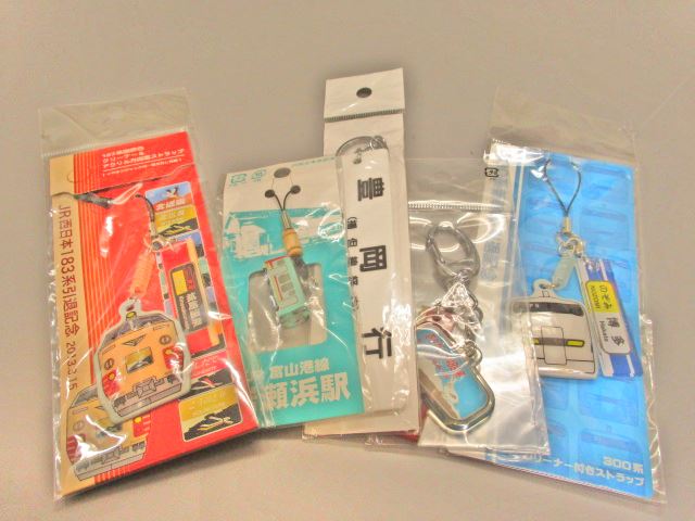 【鉄道グッズ】JR西日本　鉄道グッズ　キーホルダー　未開封　5種類一括　【001】　エクスプレスショップはやて